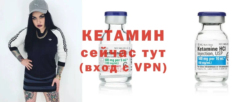 Кетамин VHQ  Россошь 