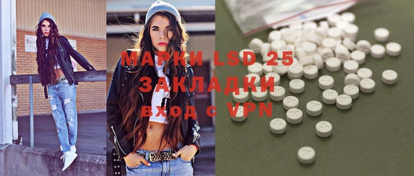 MDMA Premium VHQ Богородск