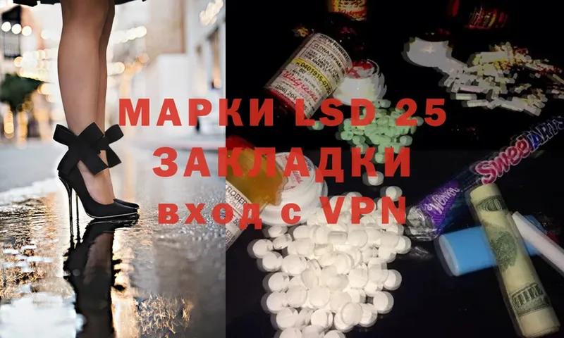 LSD-25 экстази кислота  Россошь 